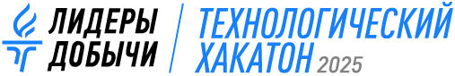 Лидеры добычи